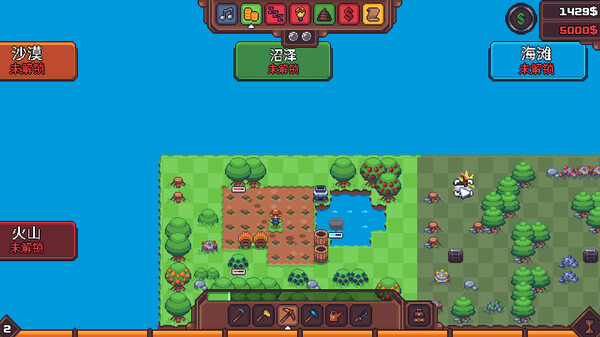 《另一个肉鸽农场》游戏截图