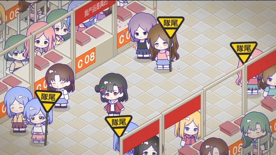 《太太！我喜欢你！》游戏截图