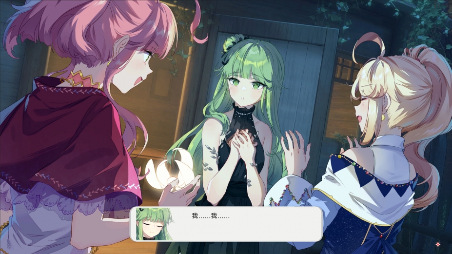 《梦灯花》游戏截图