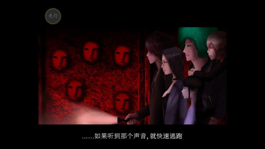 《死期欲：梦魅辉在梦境》游戏截图