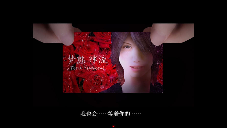 《死期欲：梦魅辉在梦境》游戏截图