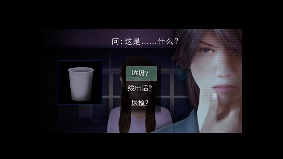 《死期欲：梦魅辉在梦境》游戏截图