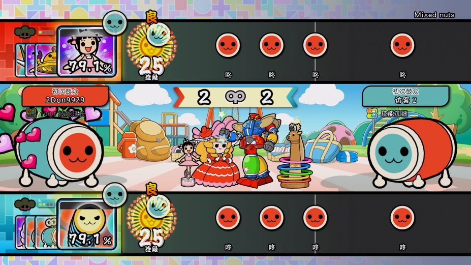 《太鼓之达人：咚咚雷音祭》游戏截图2