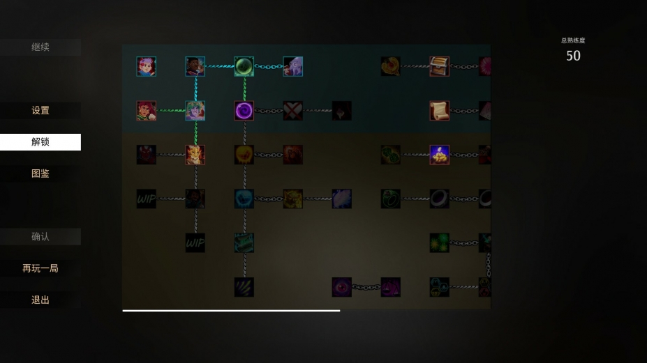 《传说与战术自走棋》游戏截图