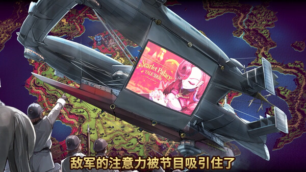 《大恶人千金 枭雌百合战记》游戏截图