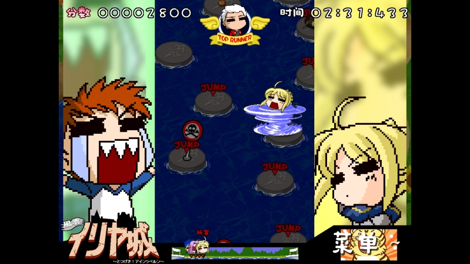 《Fate/hollow ataraxia复刻版》游戏截图