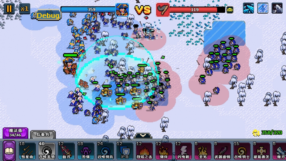 《帝国游戏》游戏截图