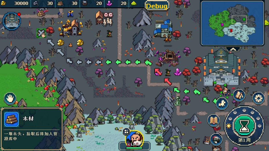 《帝国游戏》游戏截图