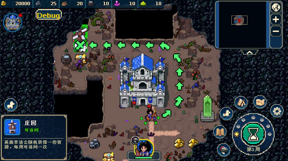 《帝国游戏》游戏截图