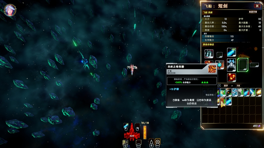 《轮回的瓦尔基里》游戏截图