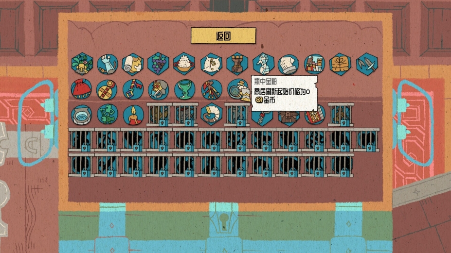 《国王的新牌》游戏截图