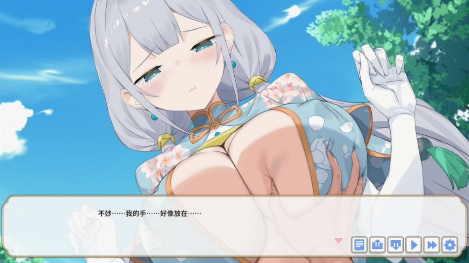 《妖恋西游》游戏截图