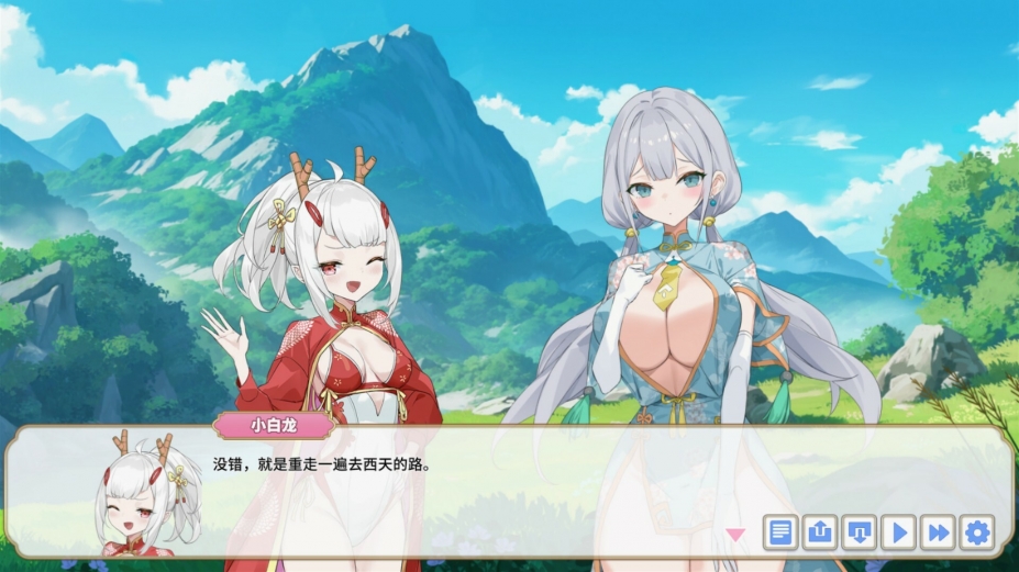 《妖恋西游》游戏截图