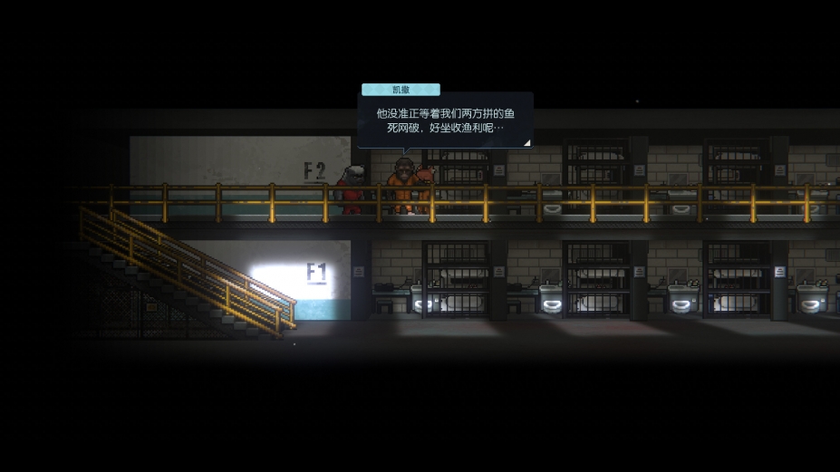 《动物迷城》游戏截图