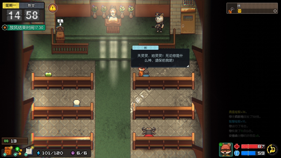 《动物迷城》游戏截图