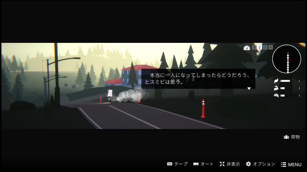 《少女布丁旅情》游戏截图