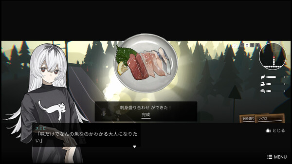 《少女布丁旅情》游戏截图