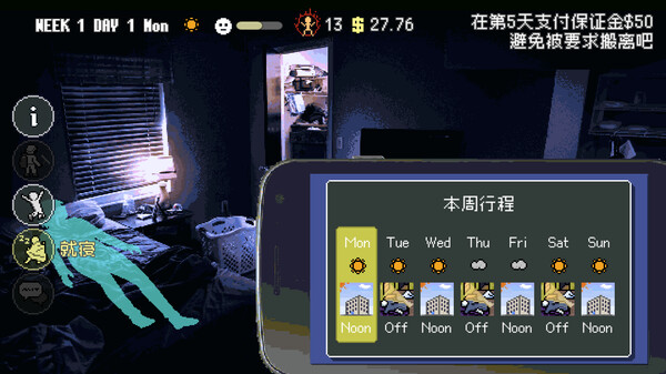 《摩天大楼》游戏截图