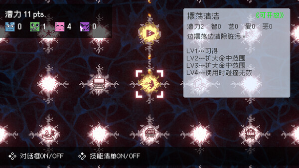 《摩天大楼》游戏截图