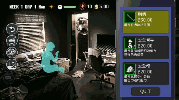 《摩天大楼》游戏截图