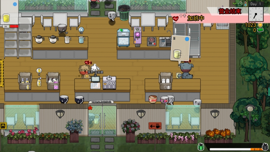 《喂杯子》游戏截图