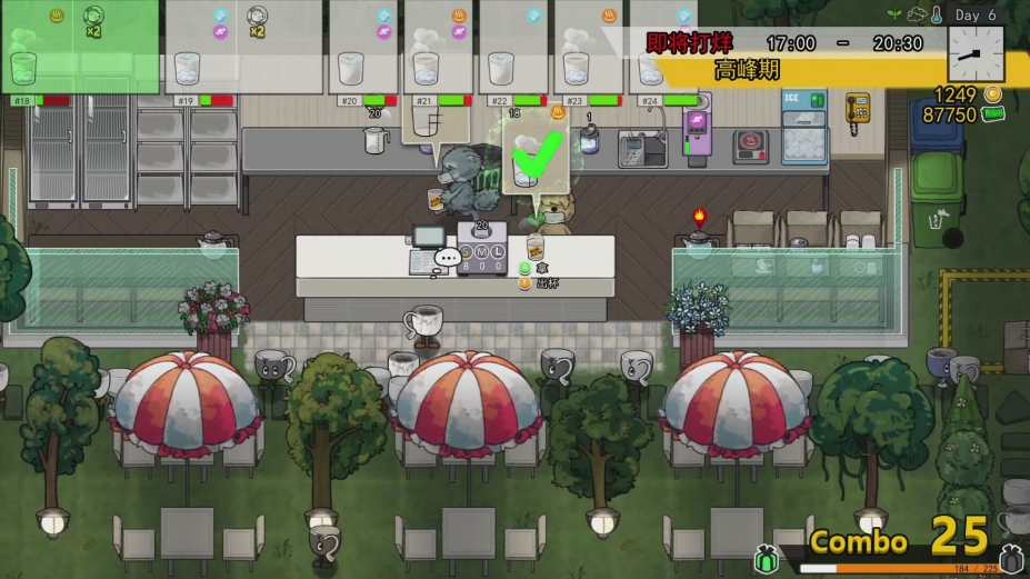 《喂杯子》游戏截图