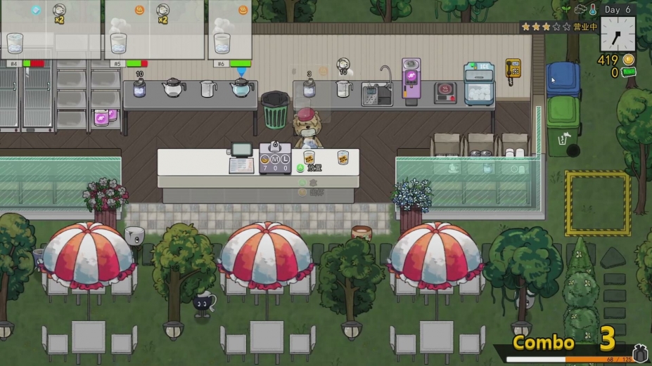 《喂杯子》游戏截图