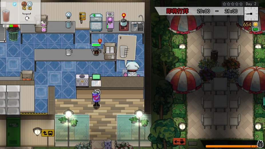 《喂杯子》游戏截图