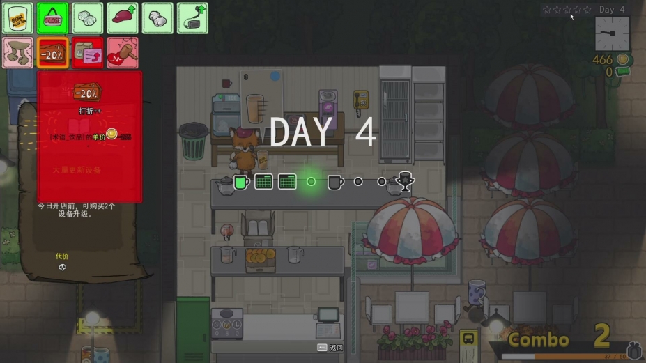 《喂杯子》游戏截图