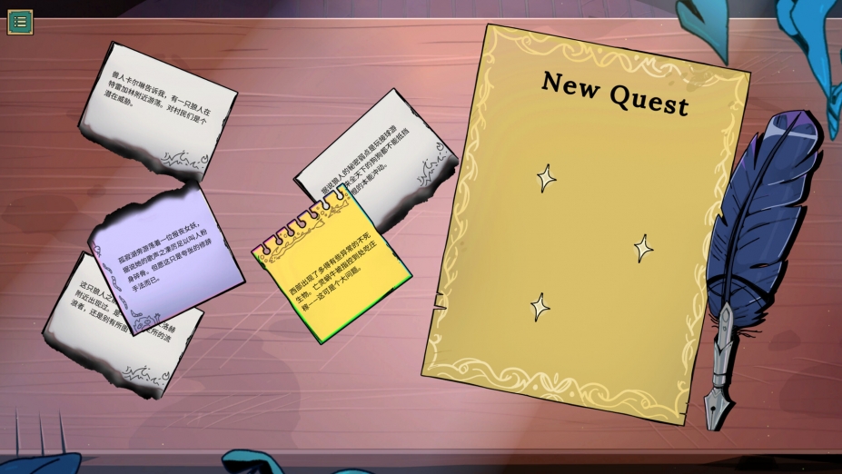 《魔饮心语》游戏截图