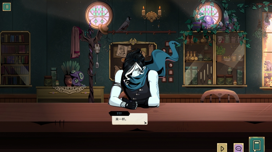 《魔饮心语》游戏截图