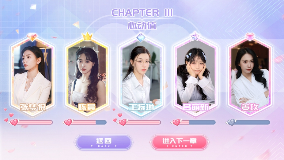 《我的同事不对劲》游戏截图