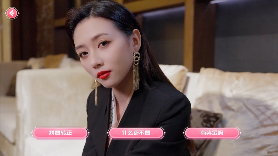 《我的同事不对劲》游戏截图