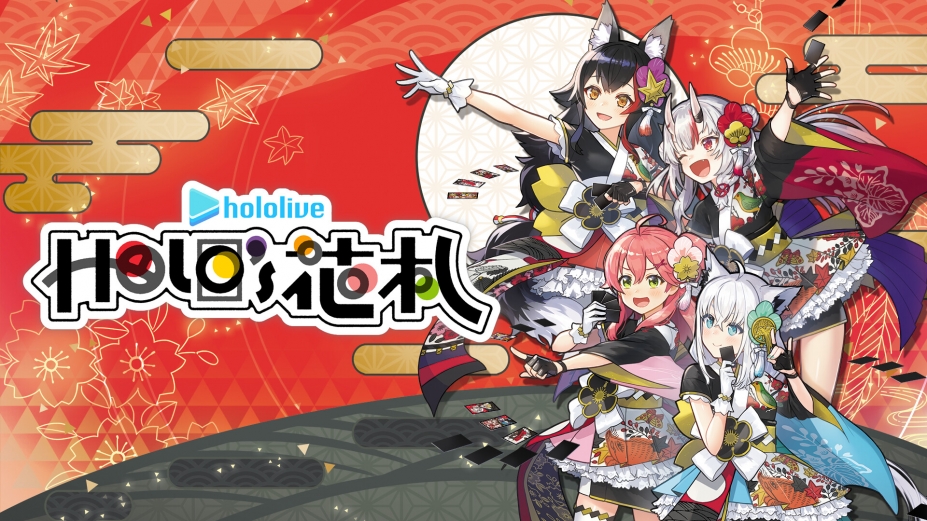 《hololive Holo's花札》游戏截图
