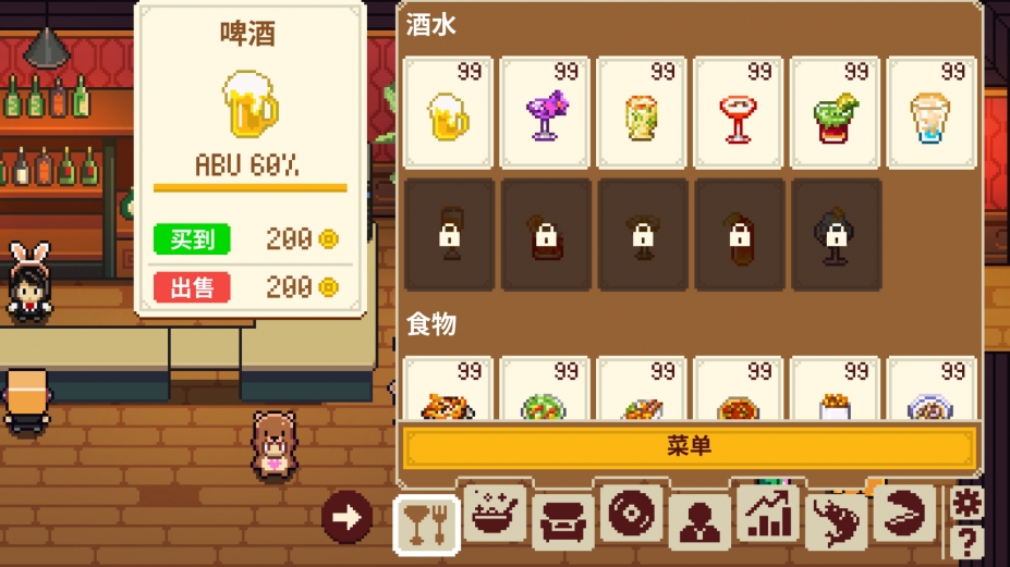 《湖畔酒馆》游戏截图