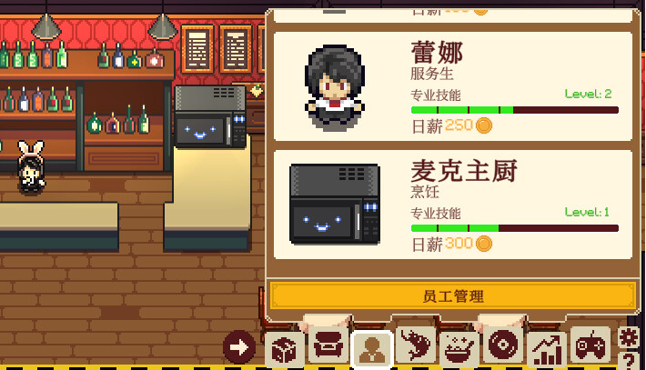 《湖畔酒馆》游戏截图