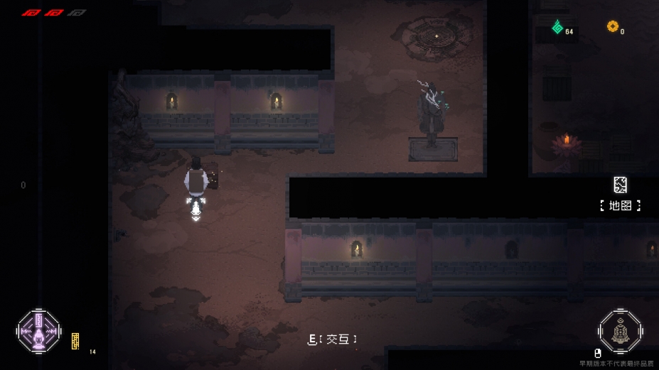 《山海旅人2》游戏截图