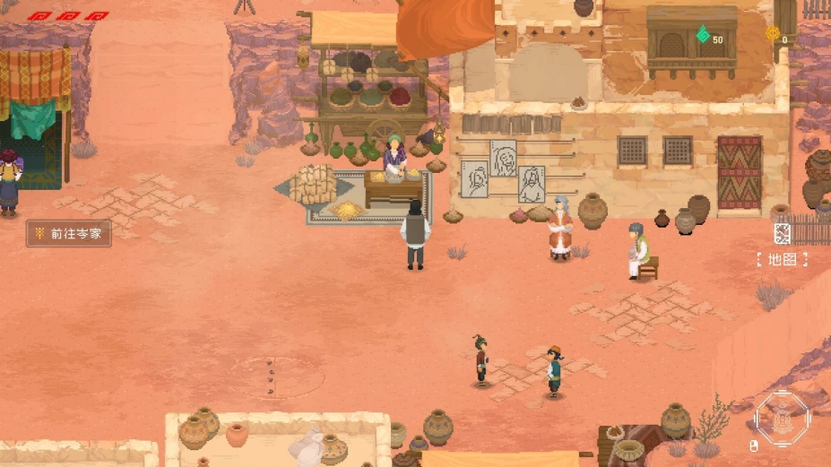 《山海旅人2》游戏截图