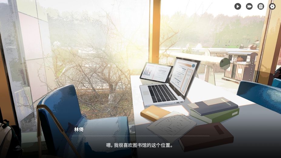 《恋爱泡馍！青春老陕》游戏截图