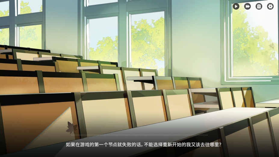 《恋爱泡馍！青春老陕》游戏截图