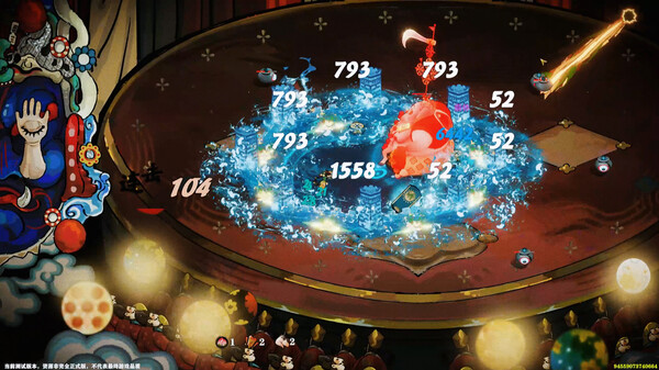 《长安：石之舞》游戏截图