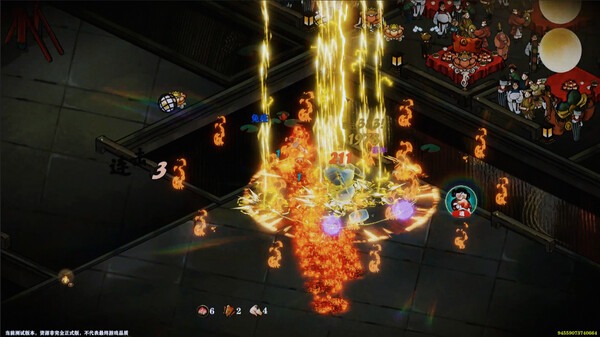 《长安：石之舞》游戏截图