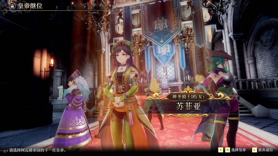 《浪漫沙加2：七英雄的复仇》游戏截图