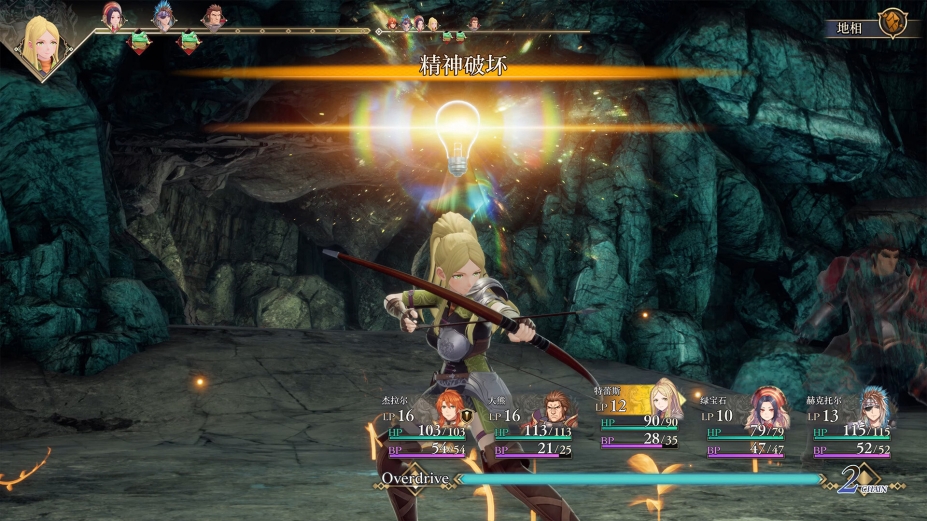 《浪漫沙加2：七英雄的复仇》游戏截图