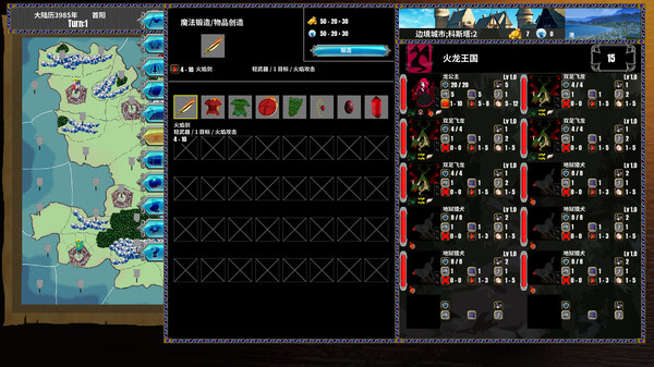 《半女神》游戏截图