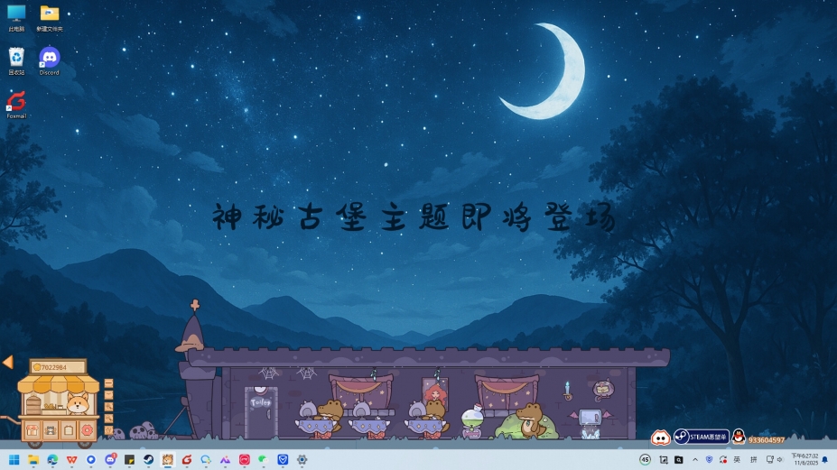 《我的动物公司》游戏截图