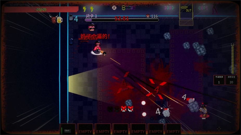 《报答老板》游戏截图