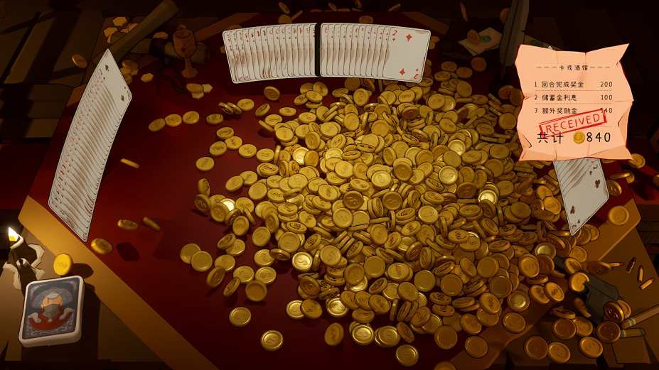 《恶魔牌》游戏截图