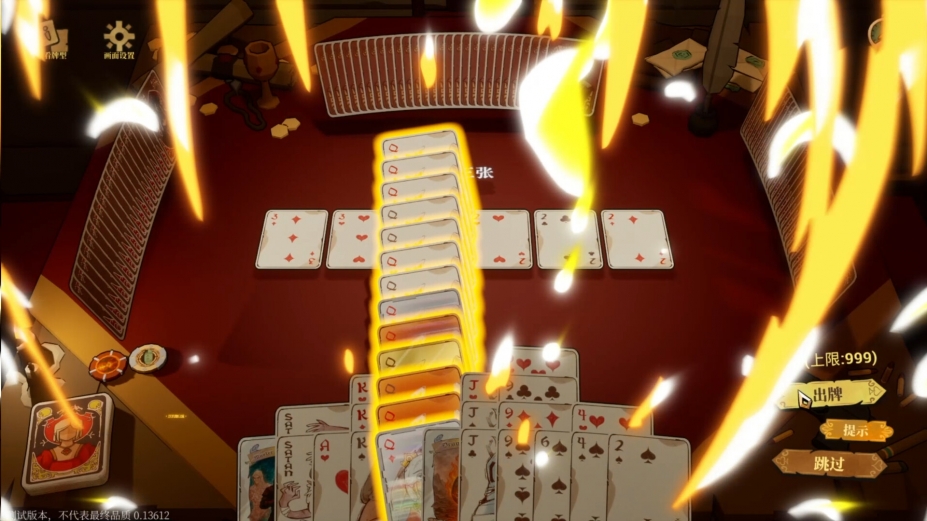 《恶魔牌》游戏截图