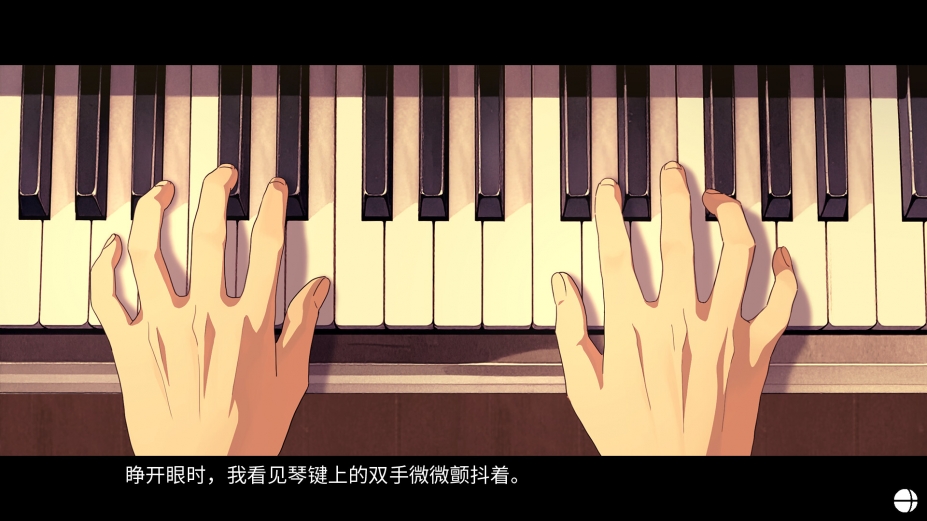 《记忆的琴键》游戏截图